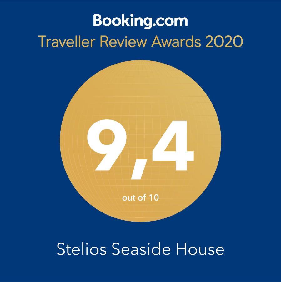 Stelios Seaside House Villa Lefokastro Exterior photo